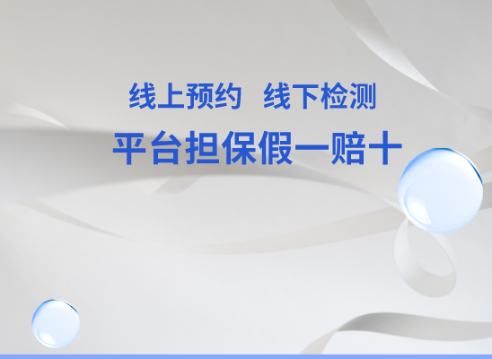 保定博野万核医学基因检测咨询服务点