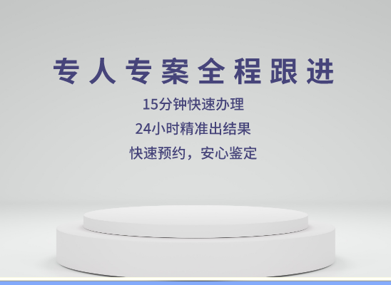 保定博野万核医学基因检测咨询服务点