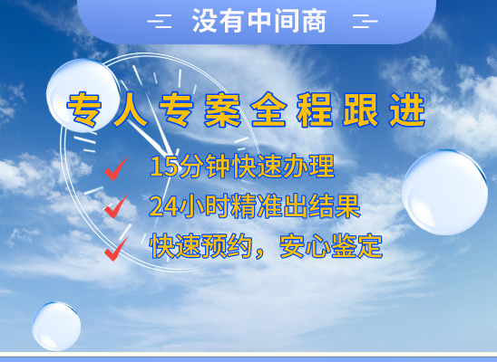 保定博野万核医学基因检测咨询服务点